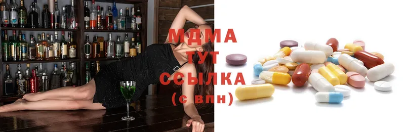 MDMA кристаллы Артём